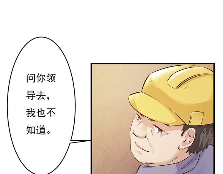 第43话35