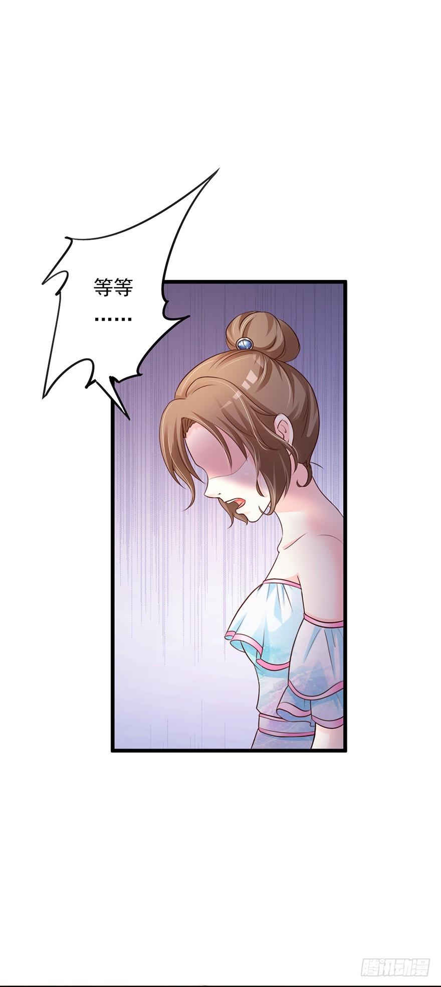 第54话9
