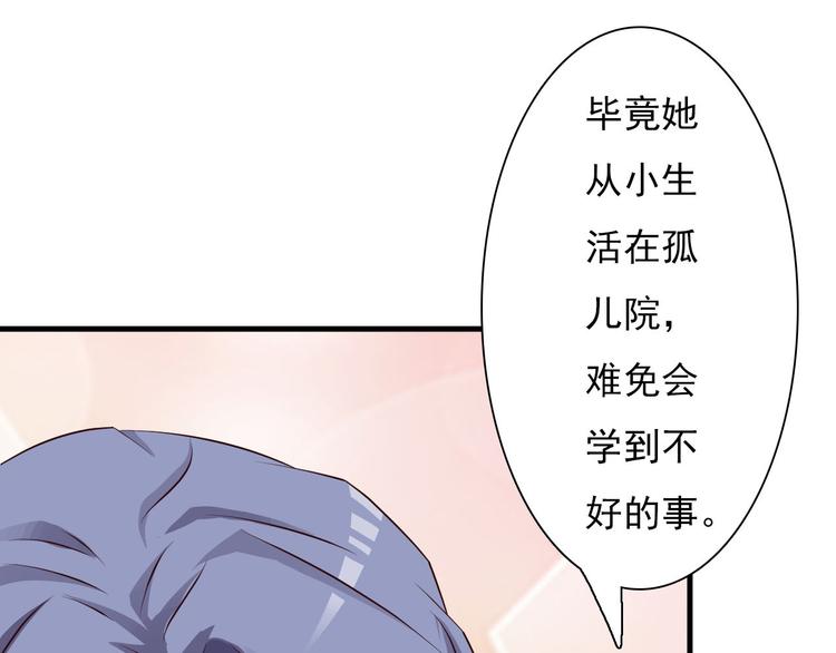 第3话63
