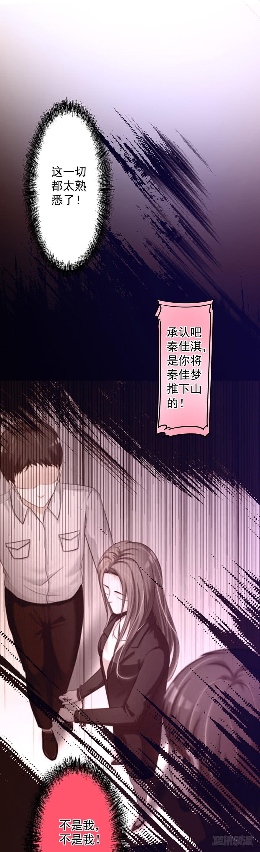 第67话13