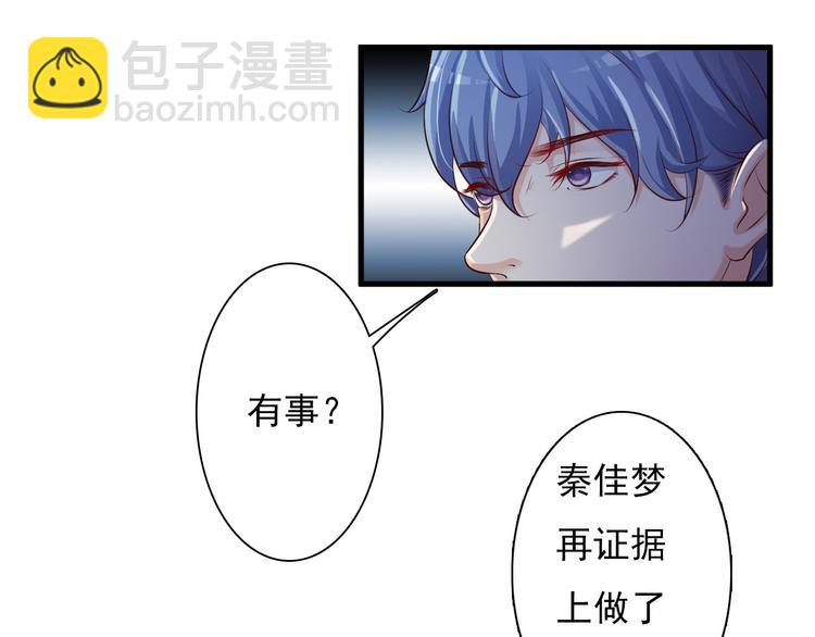 第26话41