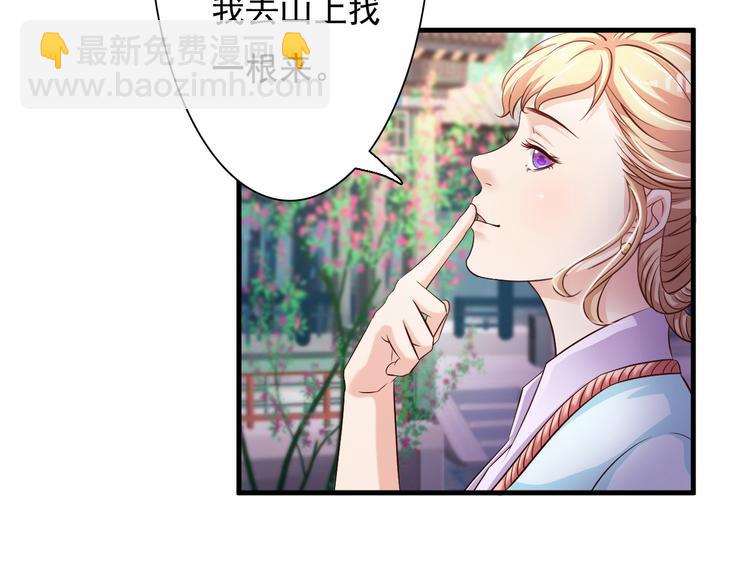 第32话36