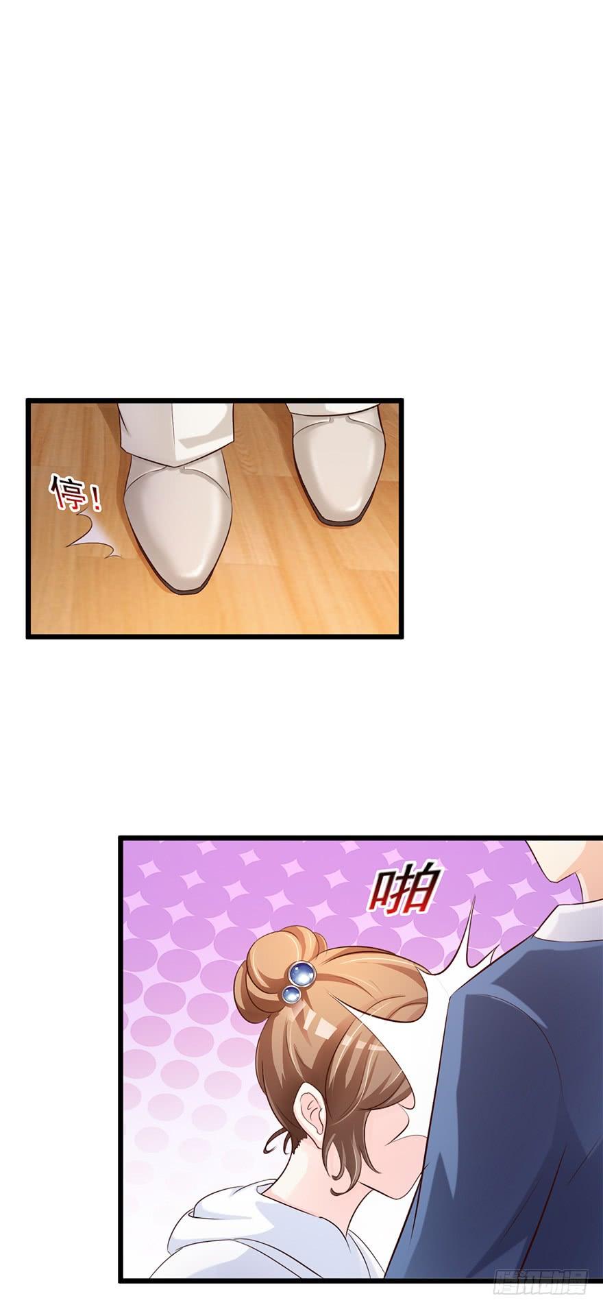 第53话10