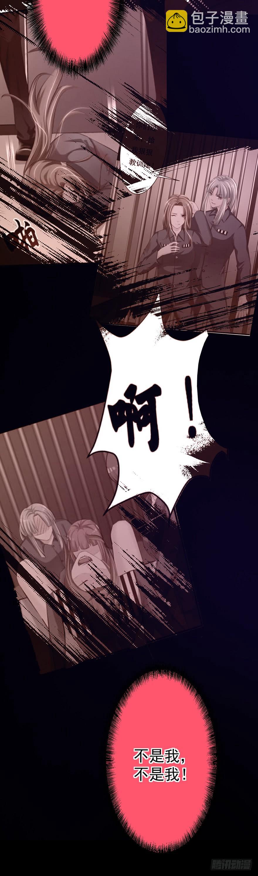 第67话14