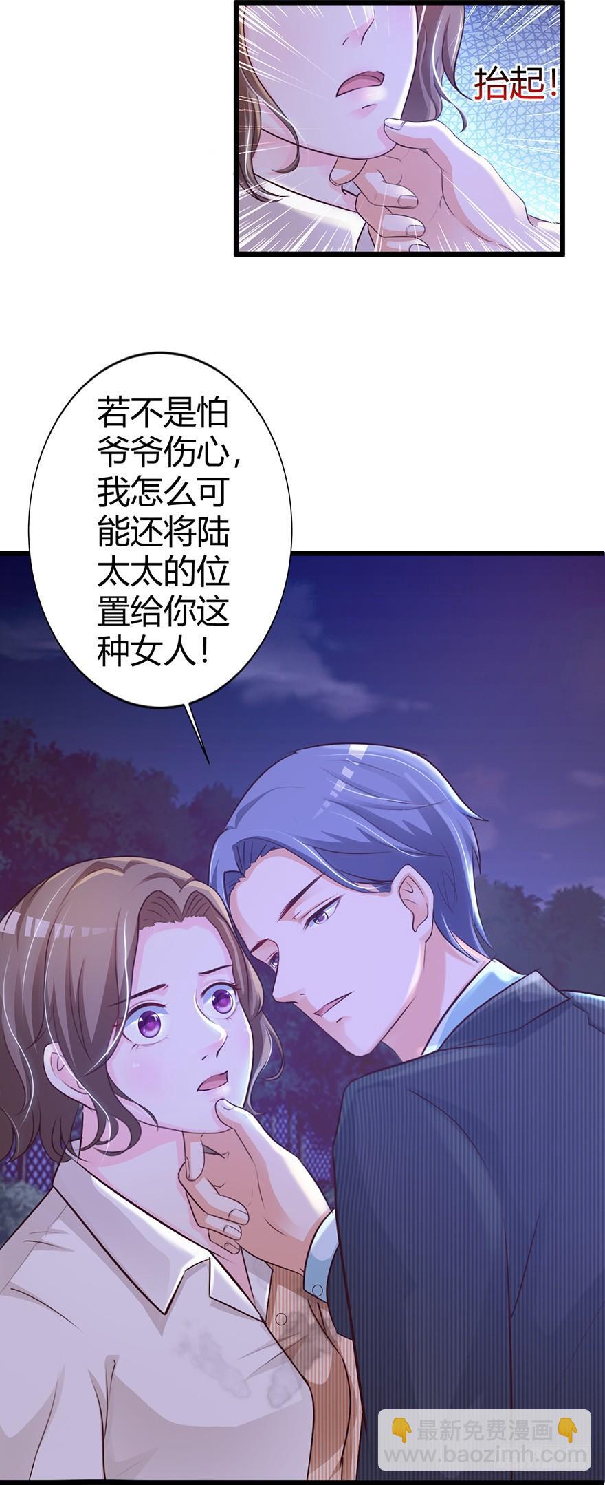 第51话10