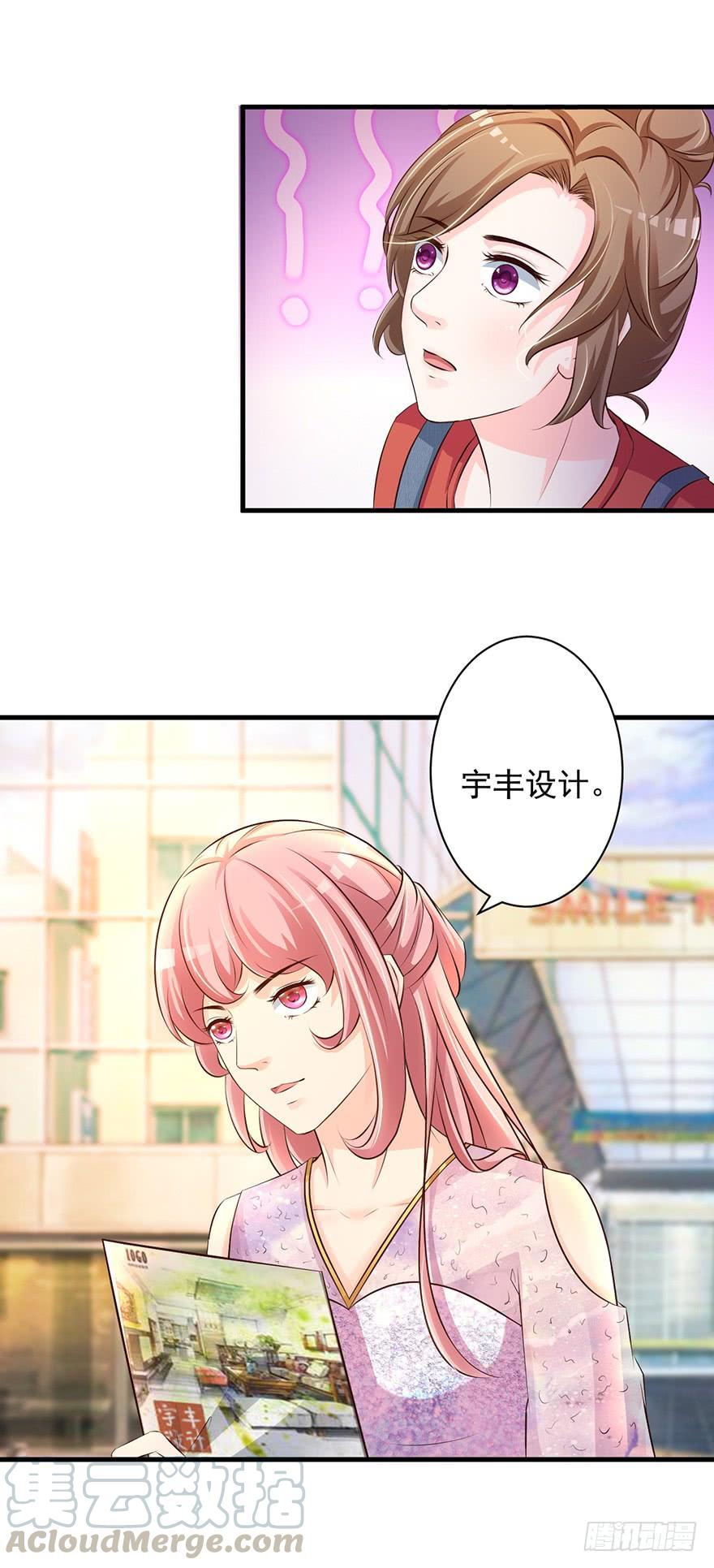 第60话6