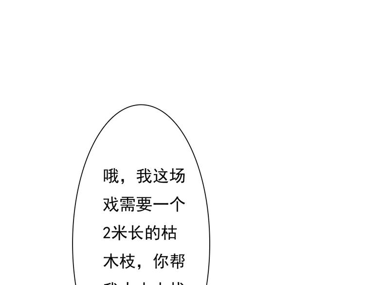 第32话35