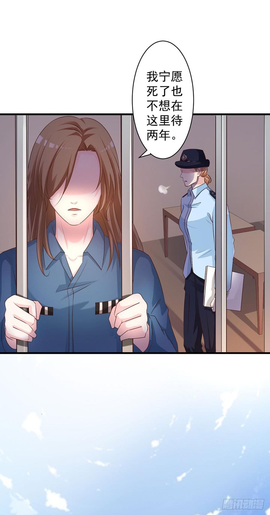 第70话19