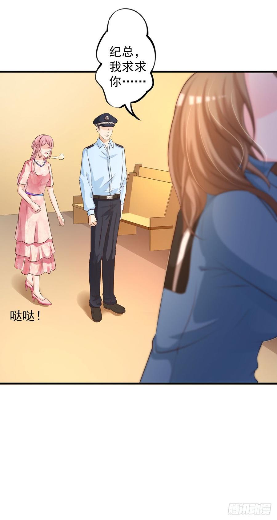 第70话9