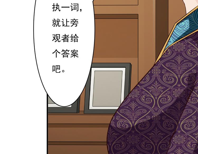 第11话66