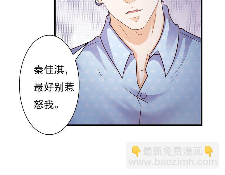 第30话52