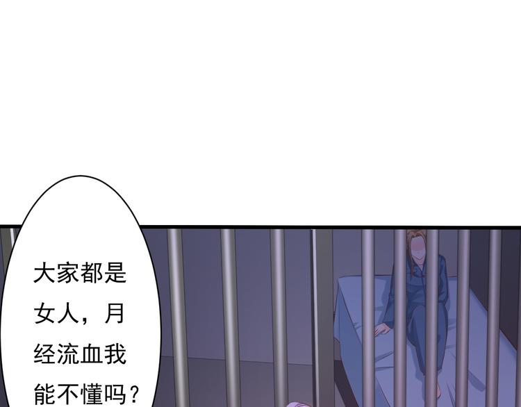 第36话14