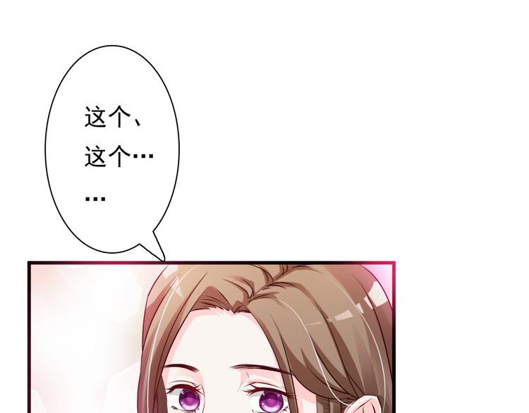 第25话24