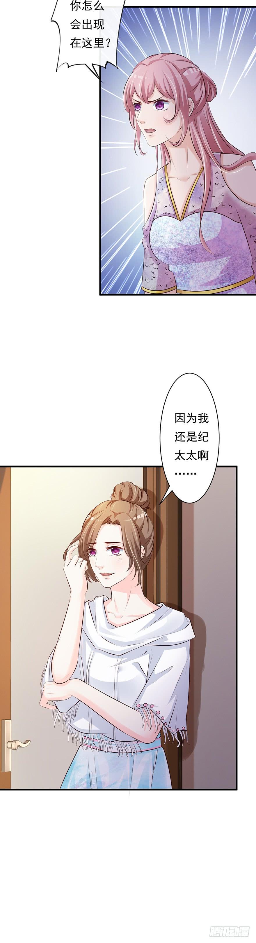 第56话8