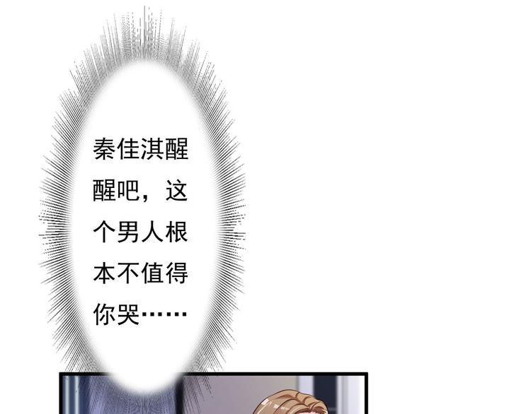 第27话2