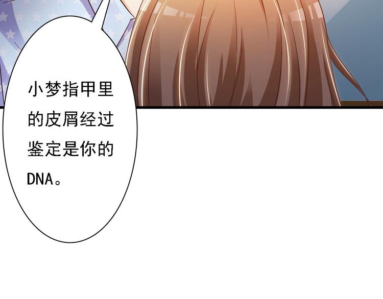 第34话16