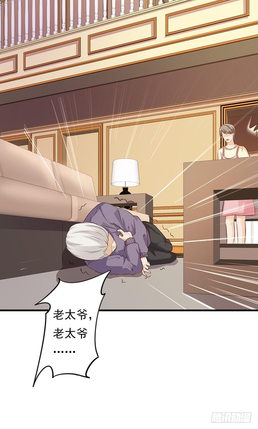 第64话6