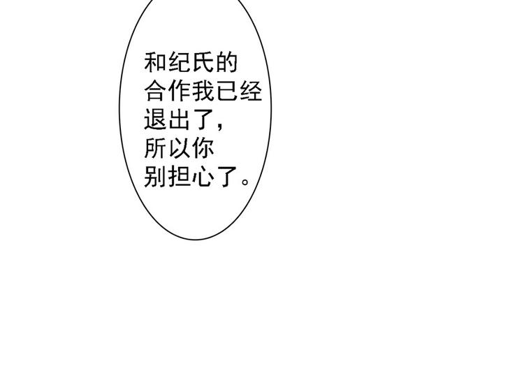 第46话39