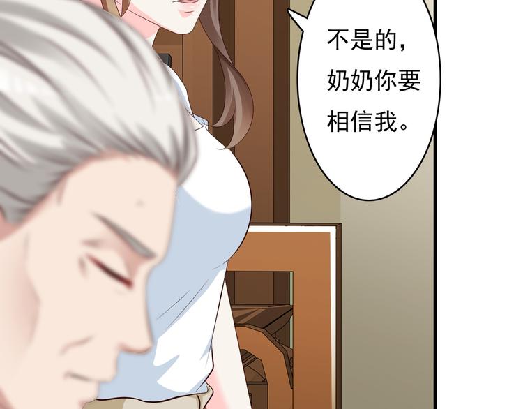 第11话54