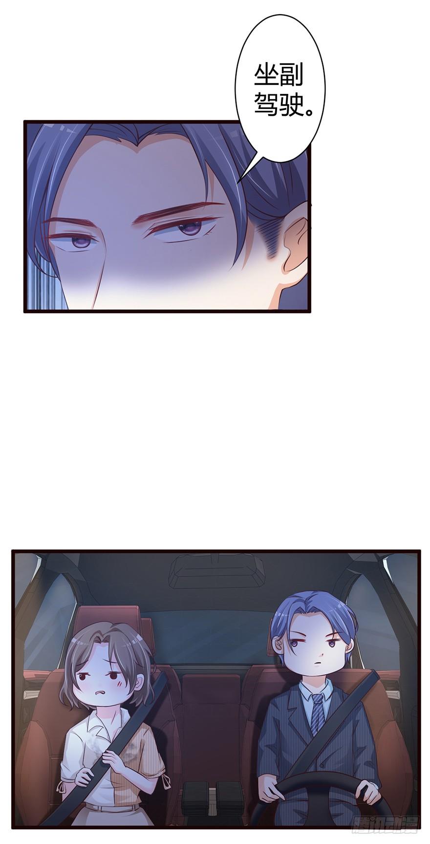 第52话5