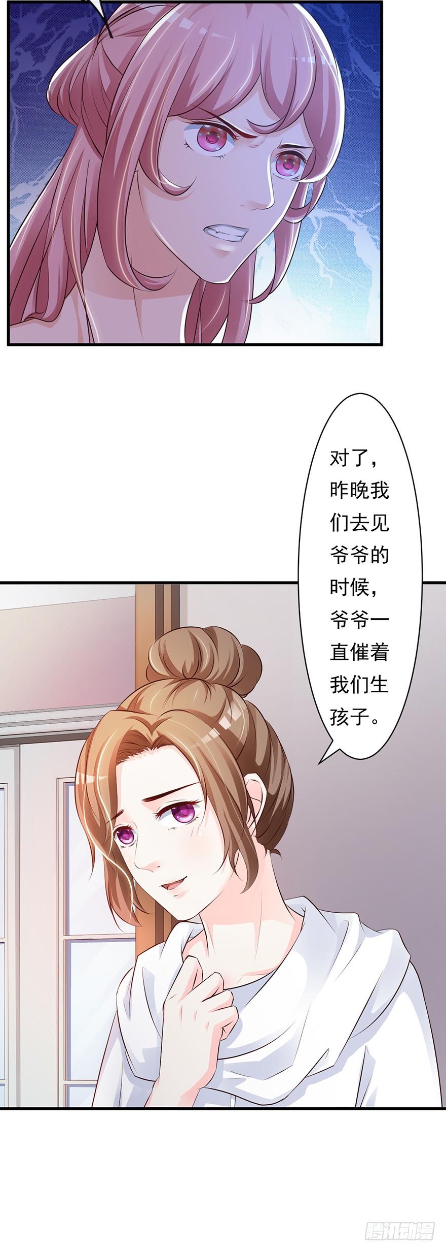 第56话11