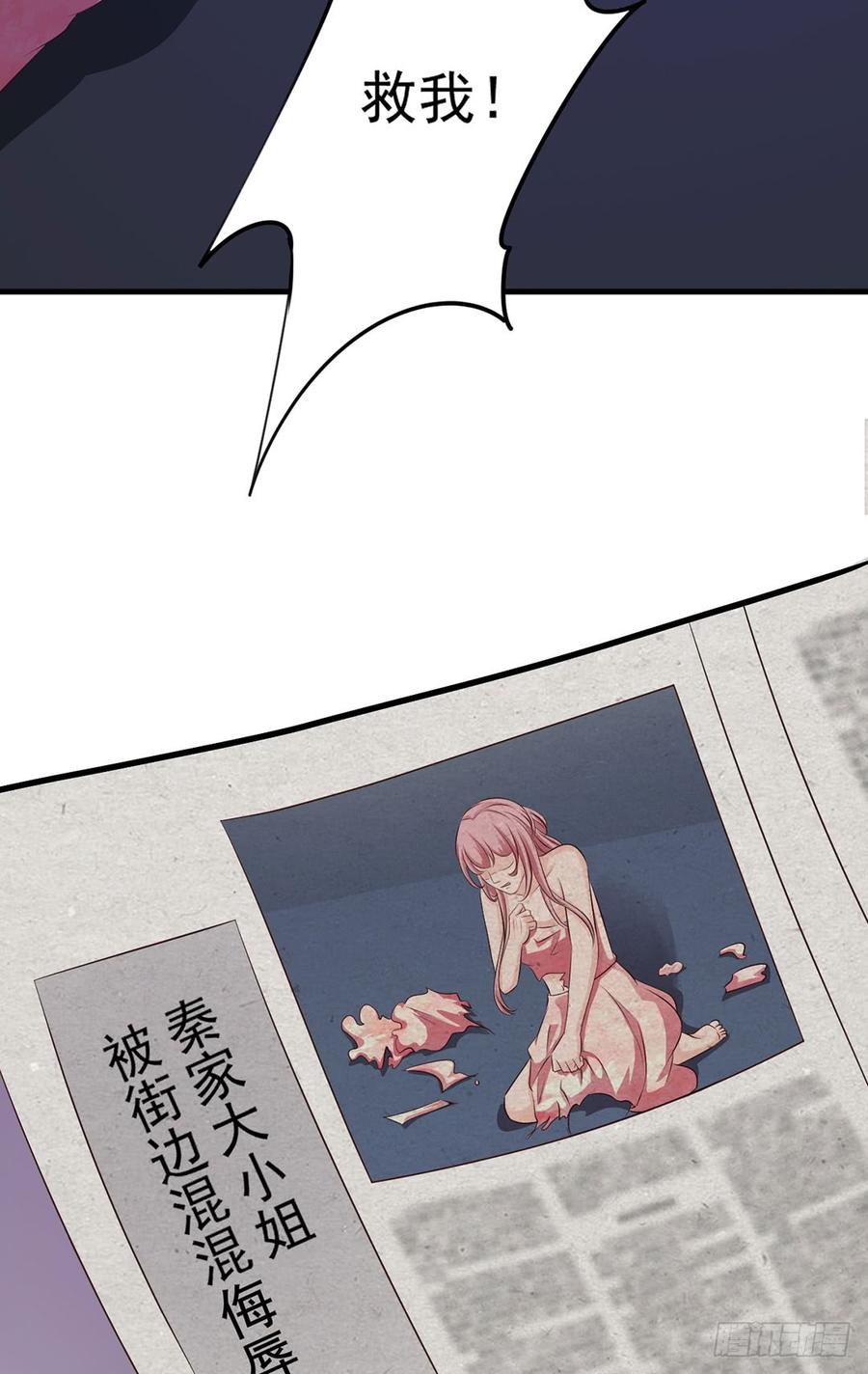 第71话27
