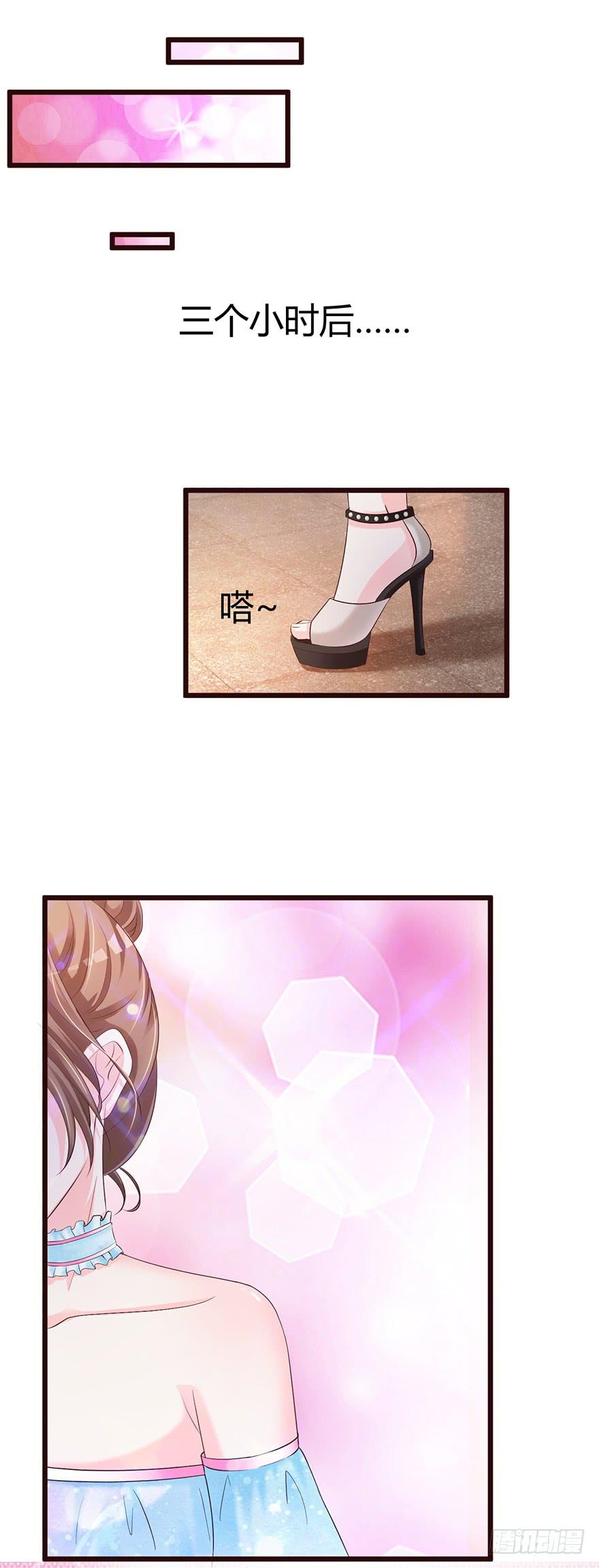 第52话10