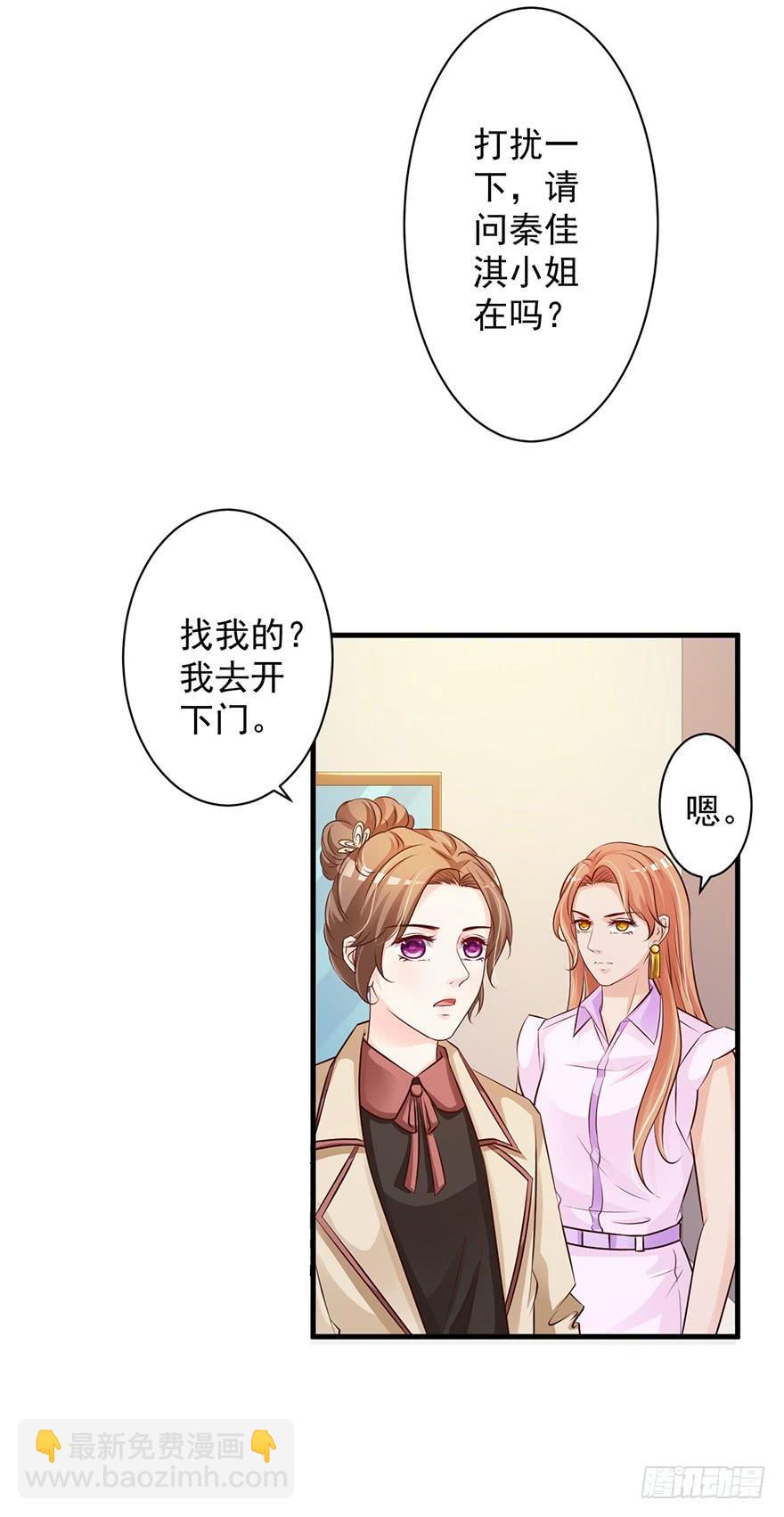 第67话5