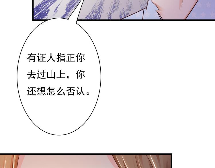 第34话19
