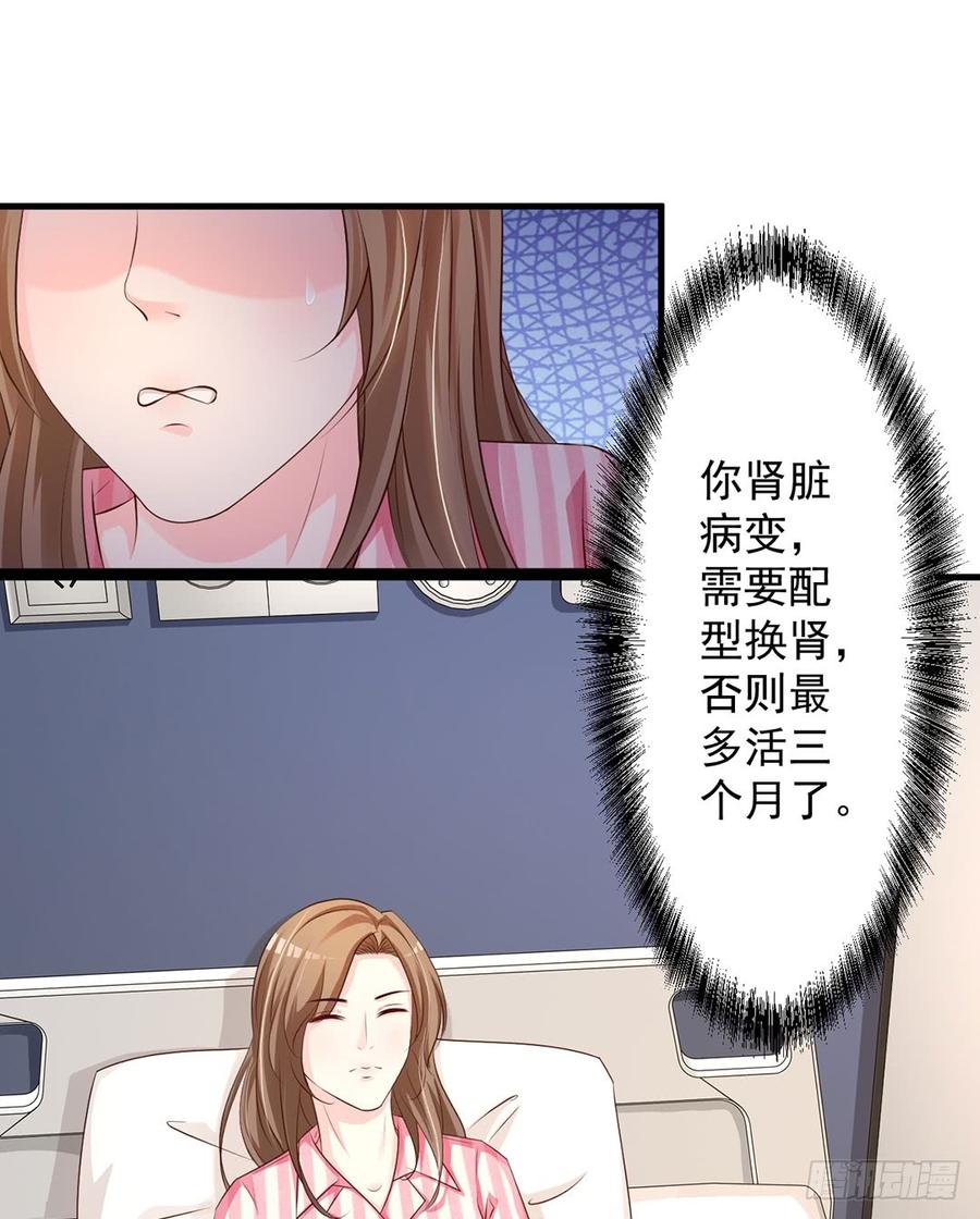 第71话30