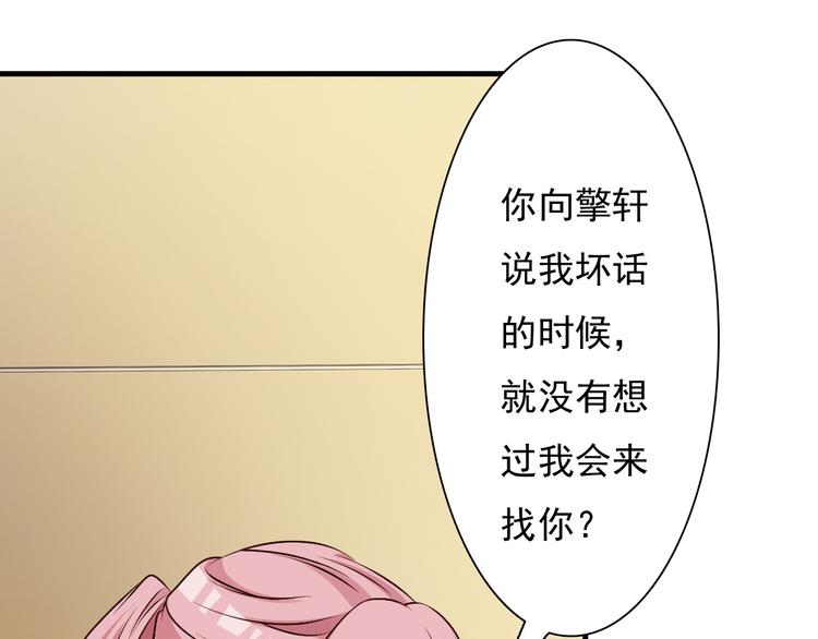 第9话40
