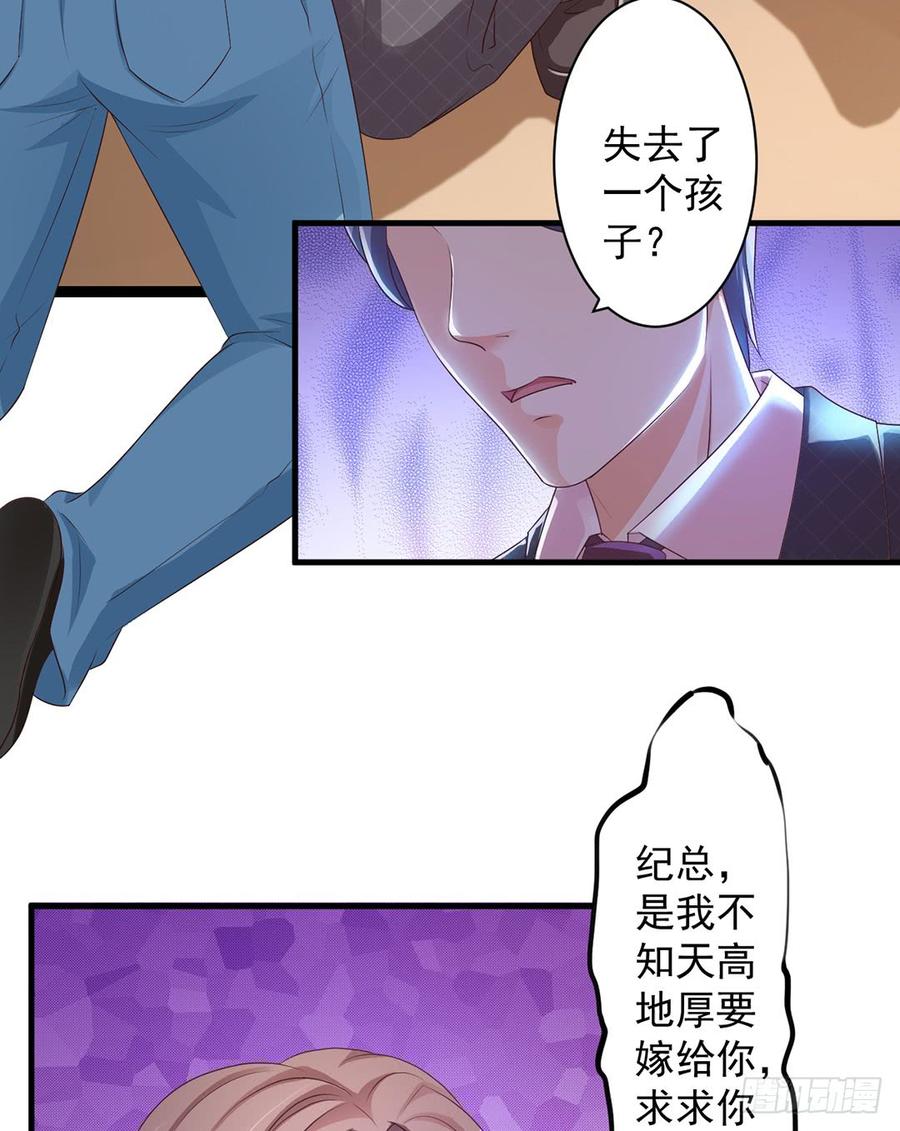 第70话7