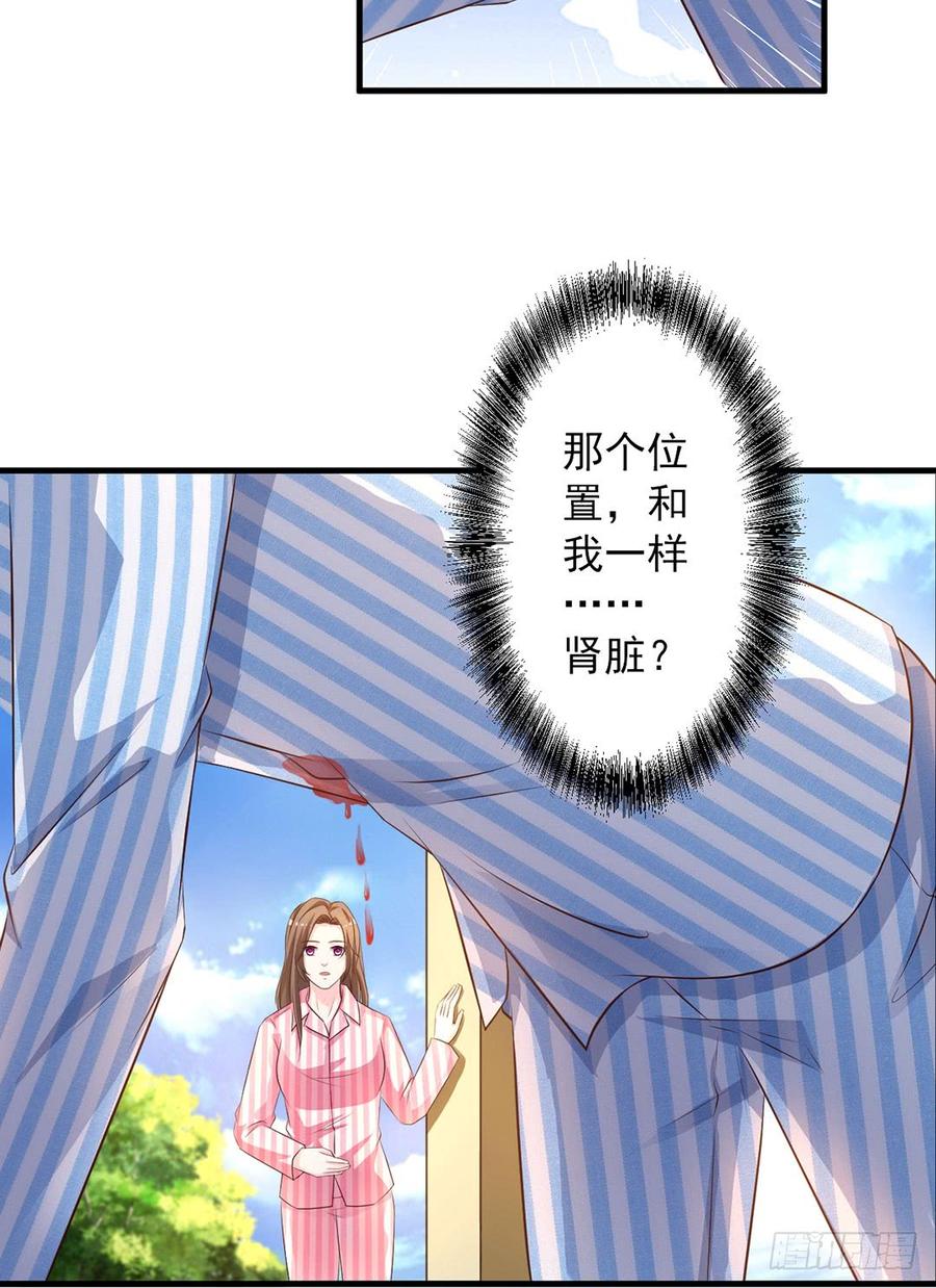 第72话22
