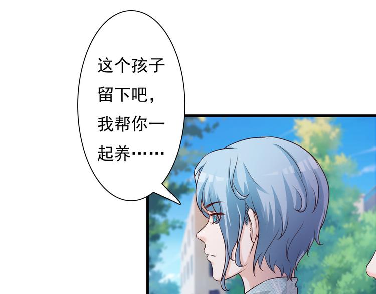 第29话34