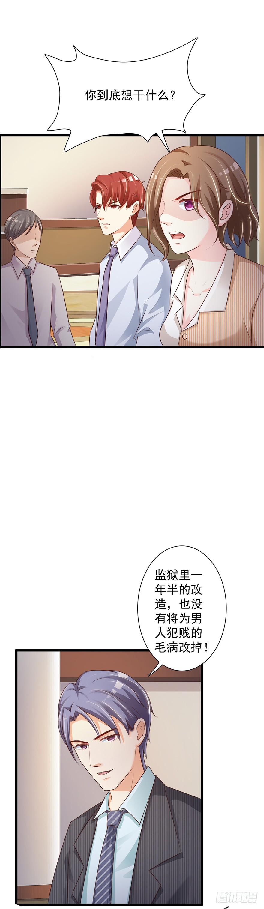 第47话12