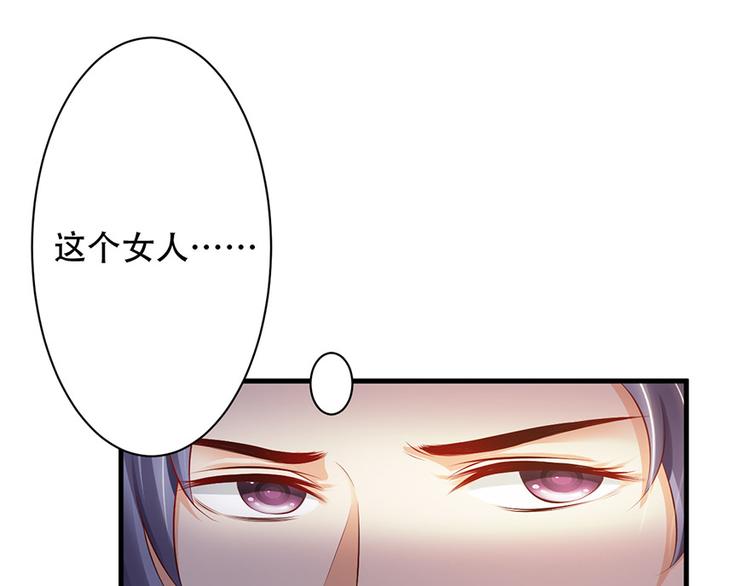 第40话7