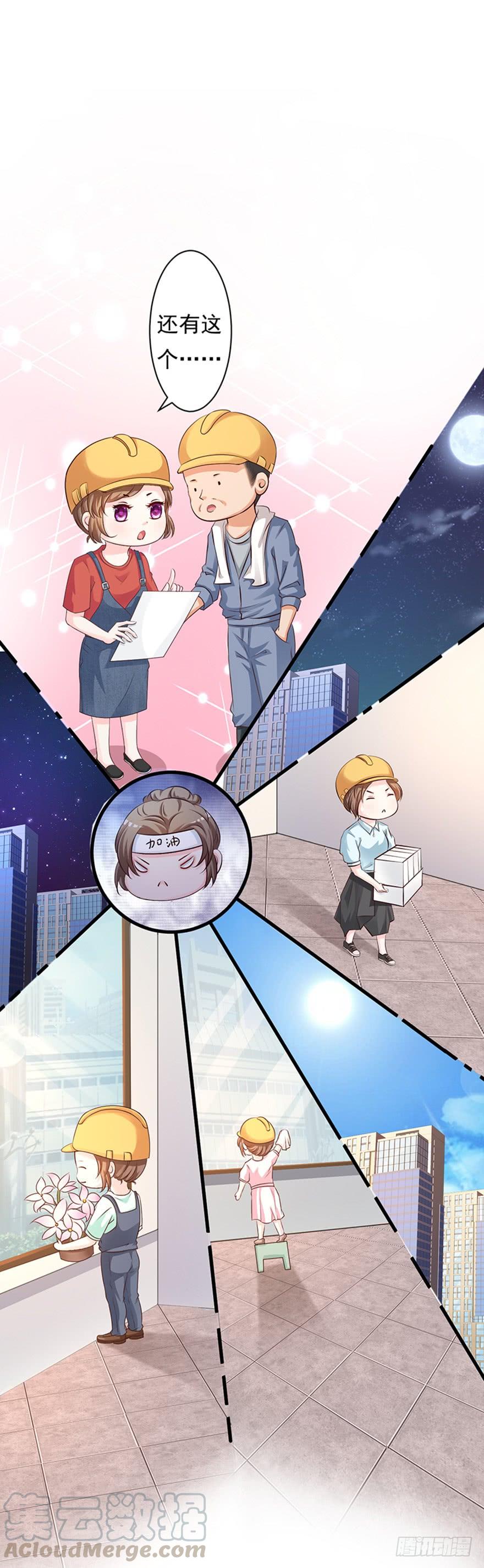 第61话16