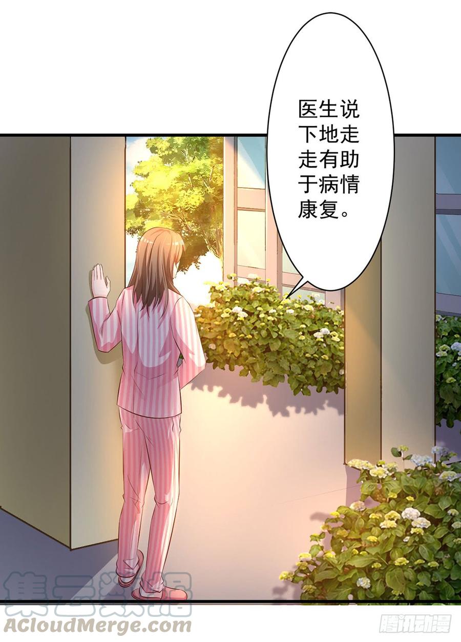 第72话16