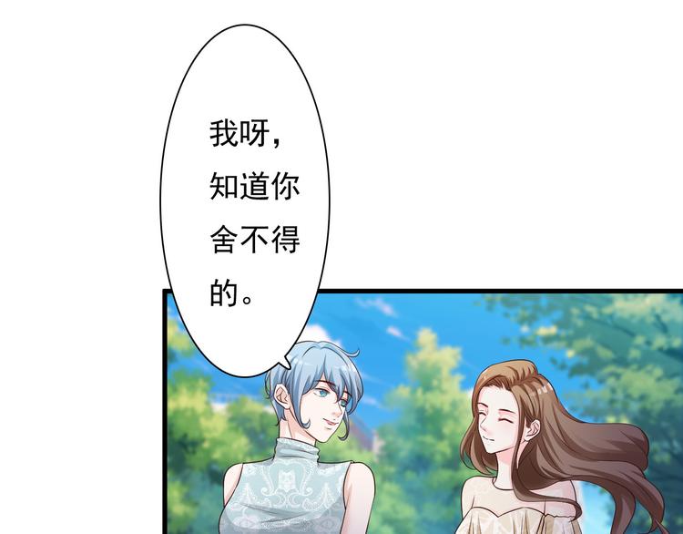 第29话38