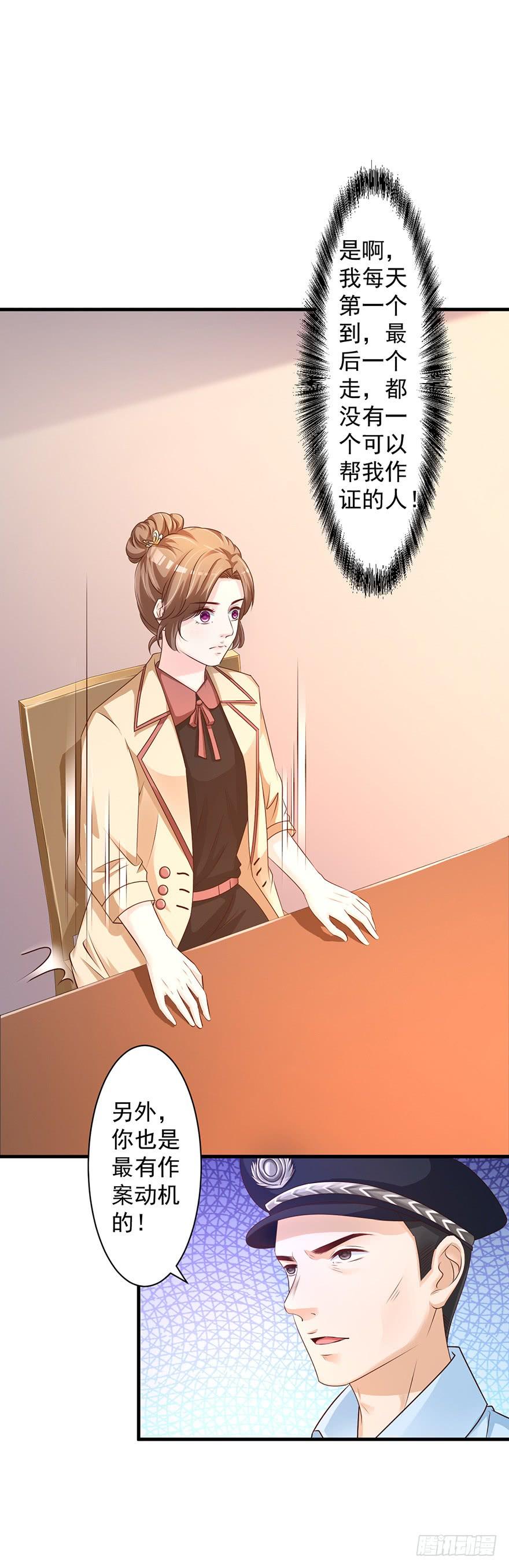 第67话11