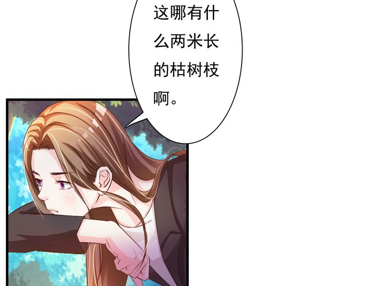 第32话53