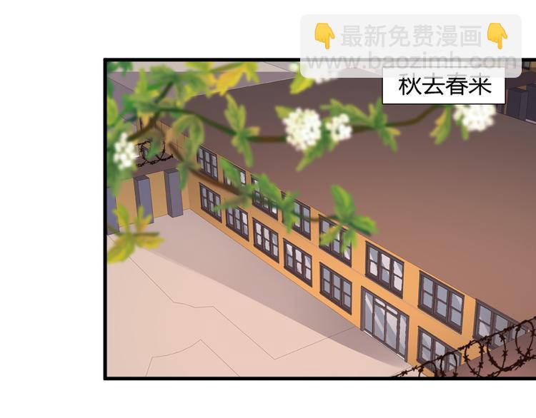 第37话11