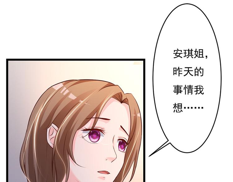 第43话19