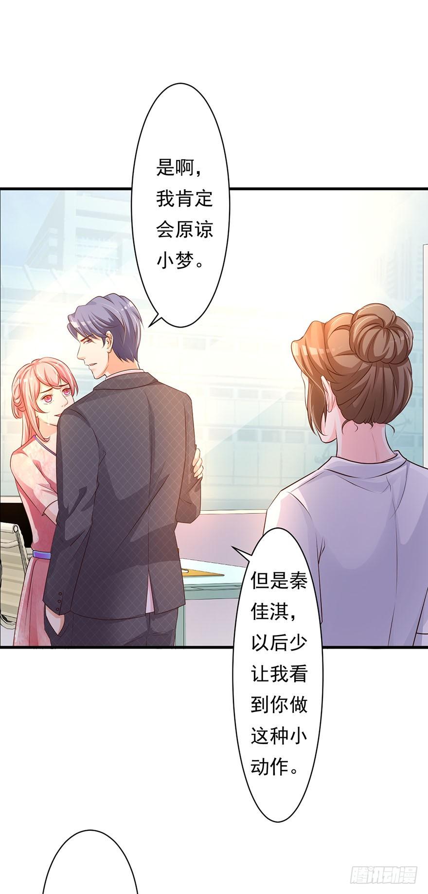 第66话3