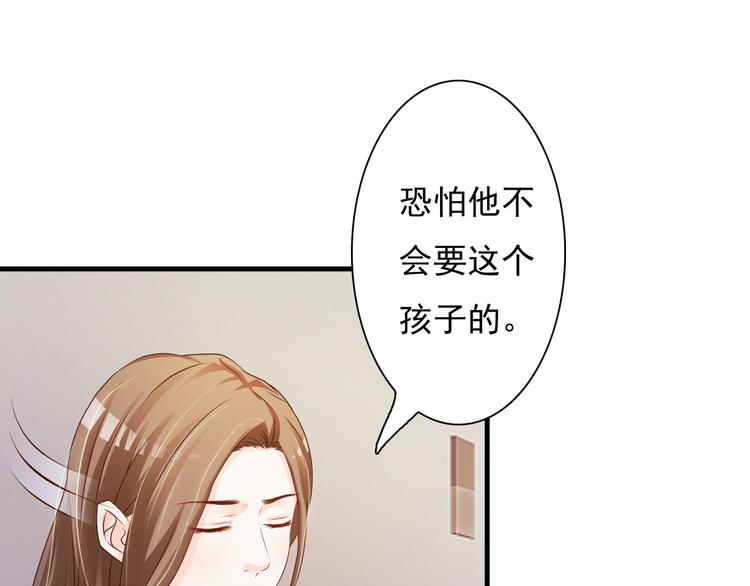 第28话38