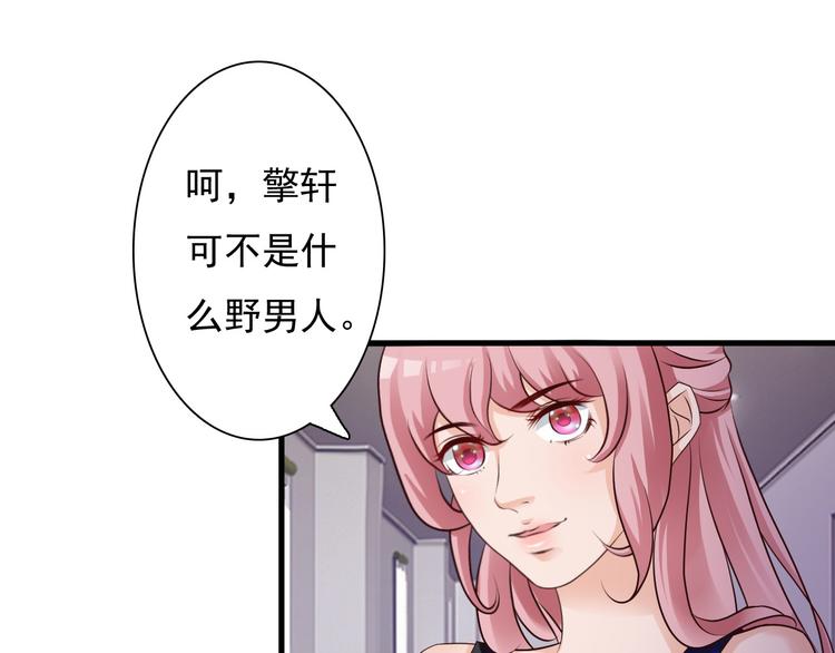 第28话62