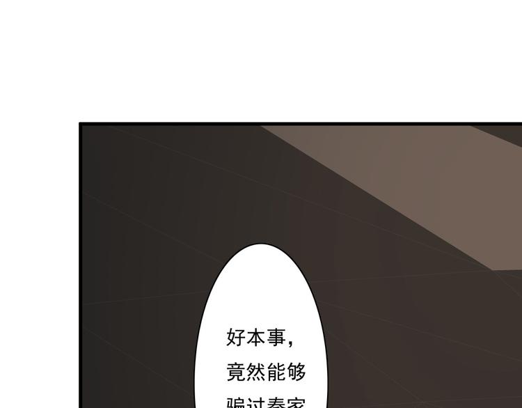 第15话26