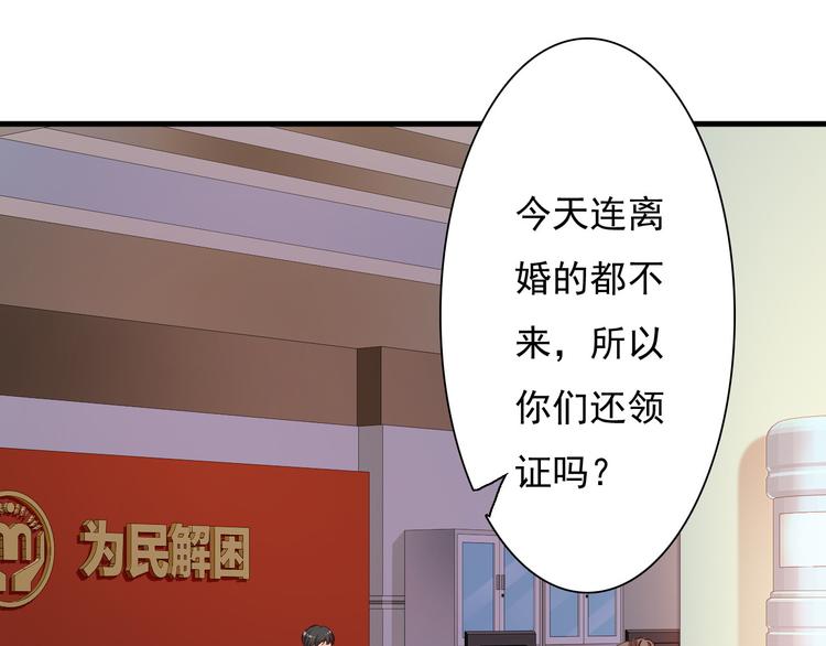 第17话28