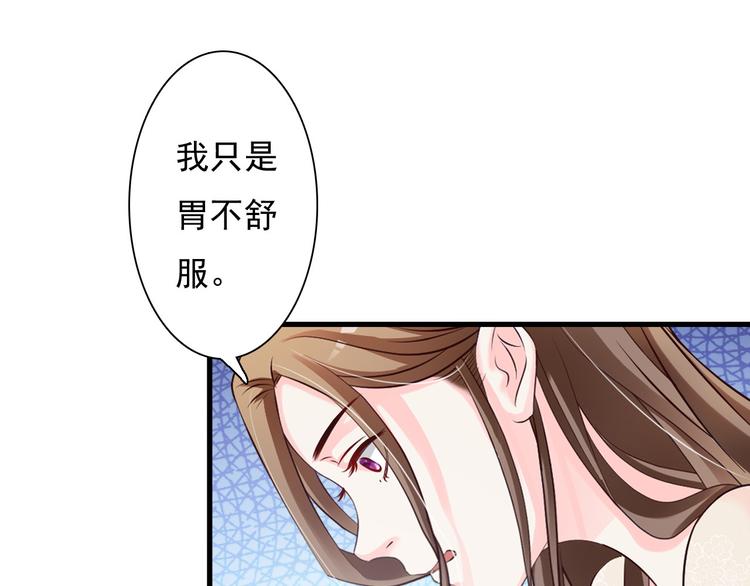 第27话26