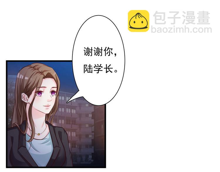 第30话3